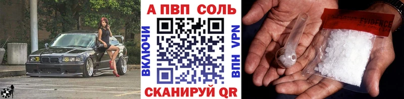А ПВП СК КРИС  Купить где  Красноуфимск 