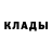 Героин хмурый MrDaphool