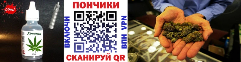 Еда ТГК марихуана Купить Красноуфимск