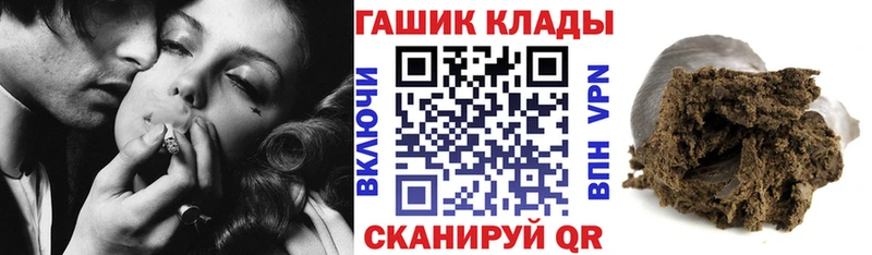 ГАШ ice o lator  Купить закладки  Красноуфимск 