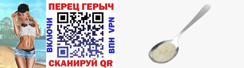 ГЕРОИН VHQ  Купить закладки  Красноуфимск 