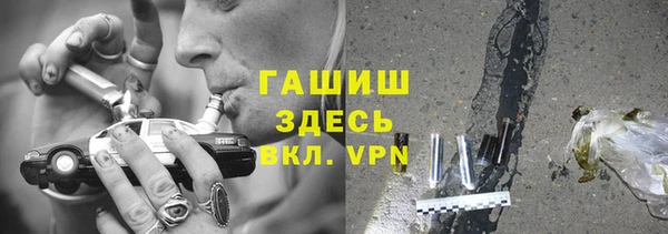спайс Магас