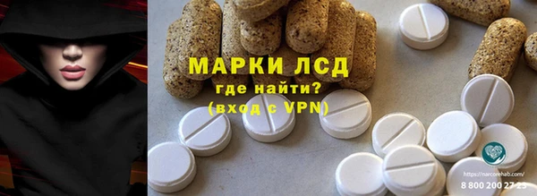 кристаллы Щёлкино