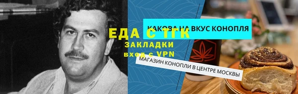 спайс Магас
