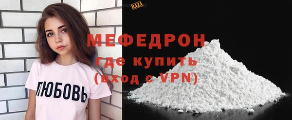 спайс Магас
