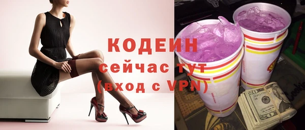 спайс Магас