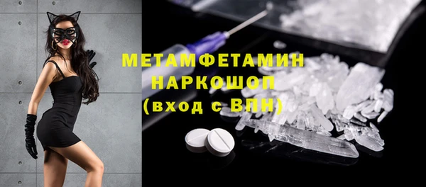 спайс Магас