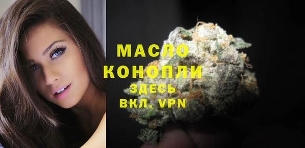 меф VHQ Щучье
