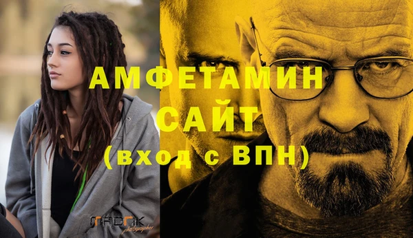 спайс Магас