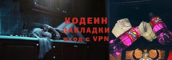 спайс Магас