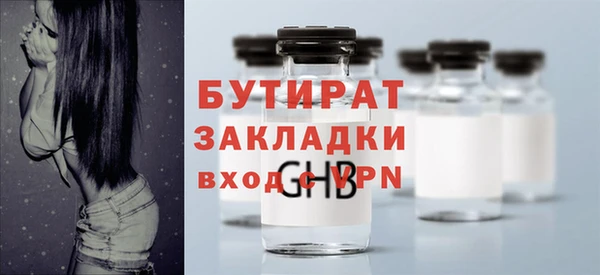 соль курить ск Щигры