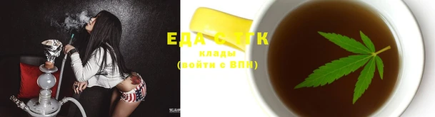 шишки Магадан