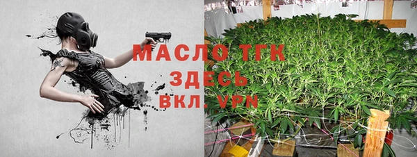 спайс Магас