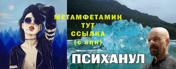 спайс Магас