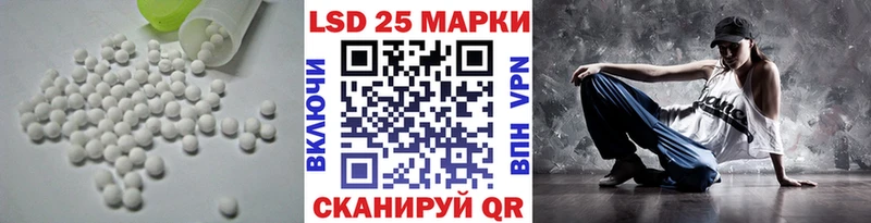 LSD-25 экстази кислота  Купить  Красноуфимск 
