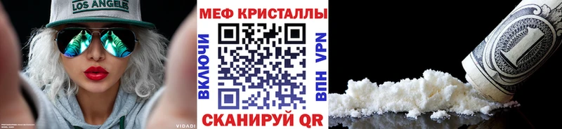 Купить где  Красноуфимск  МЯУ-МЯУ VHQ 
