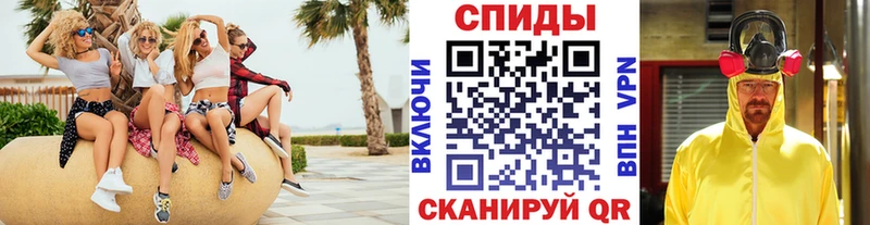 Купить закладки  Красноуфимск  Первитин Methamphetamine 