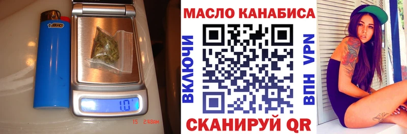 Купить закладки  Красноуфимск  Дистиллят ТГК гашишное масло 