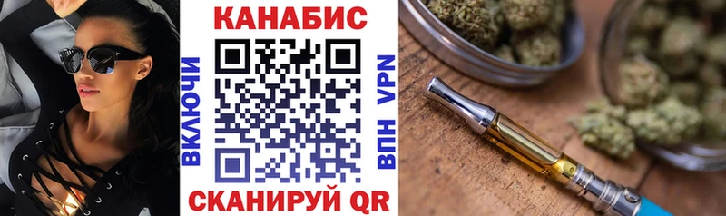 Шишки марихуана White Widow  Купить где  Красноуфимск 